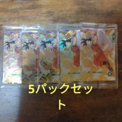 ドラゴンボールスーパーダイバーズ SDVP-020 孫悟空他3枚セットパック