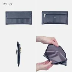 【年内大特価】新品未使用∥極薄長財布 (L) ラバト｜イントロダクション