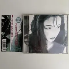 2026年最新】POISON GIRL FRIENDの人気アイテム - メルカリ