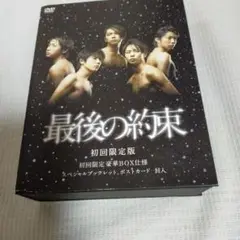 嵐⭐︎CD➕DVDまとめ売り　ジャニーズ　中古　初回限定版　通常盤　美品 楽天市場】 【中古】嵐（ARASHI)・ 【CD/DVD】・・Face Down