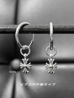 【フープイヤリング 15mm＋タイニークロス】BTS フェイクピアス a21