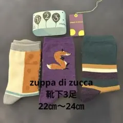 0220様 リクエスト 2点 まとめ商品