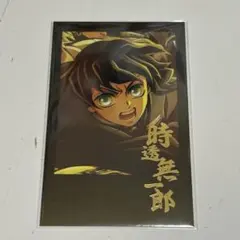 お楽しみくじ ufotabledining 鬼滅の刃 無限城編 無一郎