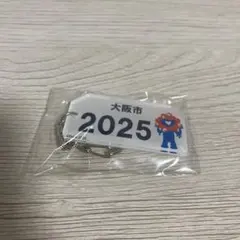 2026年最新】ミャクミャク非売品の人気アイテム - メルカリ