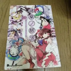 みさき様 リクエスト 2点 まとめ商品
