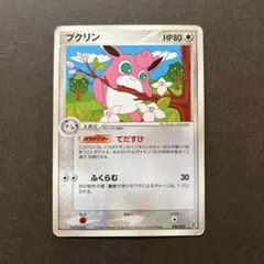 ポケモンカード ヤドキング せんりがん L1 - メルカリ
