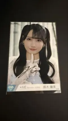 ≠ME ノイミー 永田詩央里 天使は何処へ 生写真 チュウ 直筆 - メルカリ