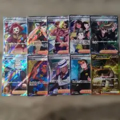 ポケモンカード　SR,UR 10枚セット　②