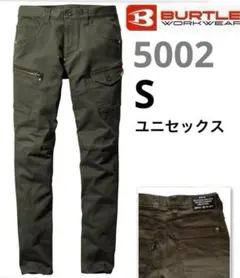 BURTLE バートル　5002 デニム　ストレッチカーゴパンツ　ミルスグリーン