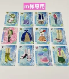 m様専用 ラブandベリーカード12枚