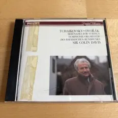 チャイコフスキー ドヴォルザーク 弦楽セレナード コリン・デイヴィス CDのサムネイル