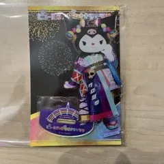 クロミ(ネオナツマツリIIBIGぬいぐるみ)非売品 2025年最新】ネオナツマツリ クロミの人気アイテム - メルカリ