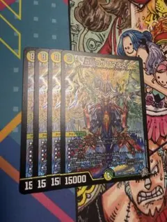 デュエルマスターズ 森仙のJ ロマネスク 4枚セット - メルカリ