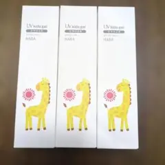 HABA UVキッズジェル 80g 3本セット 日やけ止めのサムネイル