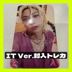【IT ver.】straykids DOIT 封入　トレカ　フィリックス
