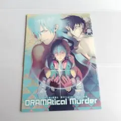 DRAMAtical Murder オフィシャルワークス 公式ファンブック