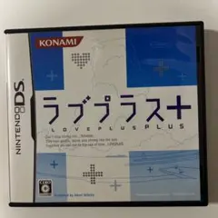 ラブプラス+ (LOVE PLUS PLUS)