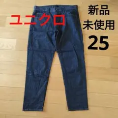 ユニクロ　ボーイフレンドデニム　25 ジーンズ テーパード221-181598