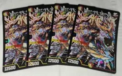 アルカディアスモモキング　B 3枚　① アルカディアス・モモキング(DMRP18 KM1/KM3) | デュエル・マスターズ