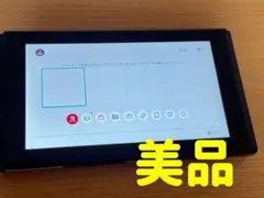任天堂Switch本体