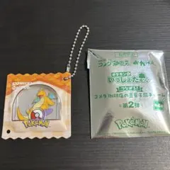 【新品未使用】コメダ珈琲 ポケモンコラボ カイリュー 豆菓子風チャーム