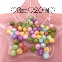 ②メルカリ便発送☆KC19／10㎜レインボークラック水晶／20粒♡天然石