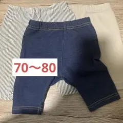 70〜80センチ　五分丈　半ズボン　まとめ売り