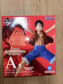 一番くじ ワンピース ～偉大なる航路へ～ A賞 モンキー・D・ルフィ フィギュア