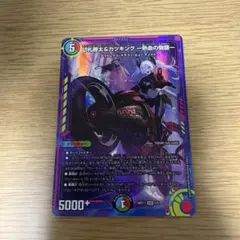 メルカリ