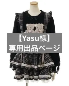 2025年最新】LIZLiSA スカパン はしごリボンの人気アイテム - メルカリ