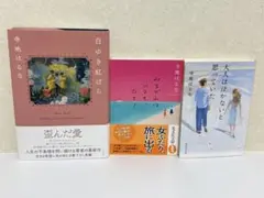 2026年最新】長谷川育美 サインの人気アイテム - メルカリ
