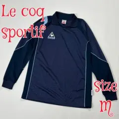 le coq sportif 長袖ポロシャツ　ネイビー　M ルコック