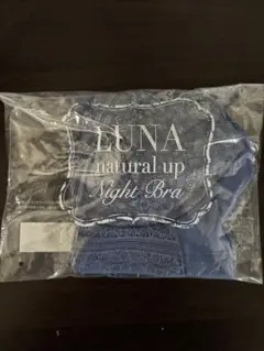 LUNAナチュラルアップナイトブラのサムネイル