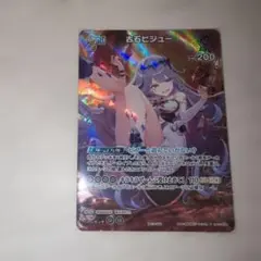 バトスピ　ストリームドロー　シークレット バトルスピリッツ ストリームドロー シークレット - メルカリ