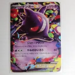 2026年最新】ファントムゲート ゲンガーの人気アイテム - メルカリ