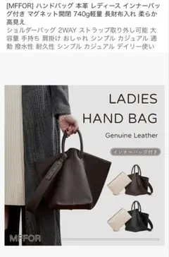 未使用☆完売品 macoto×EFOLE ショルダーバッグ ブラック - メルカリ