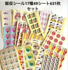 める子様 リクエスト 2点 まとめ商品