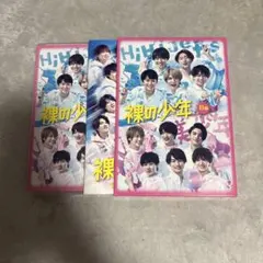 裸の少年 DVD A盤B盤セット HiHi Jets 美少年 裸の少年 A盤 B盤 セット HiHi Jets 美少年 DVD - メルカリ