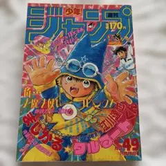 週刊少年ジャンプ 1987年 49号 1冊 週刊少年ジャンプ 第49号 1987年11月16日号 集英社 - メルカリ