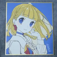 蓮ノ空 映画 サイン色紙 徒町小鈴 映画 蓮ノ空女学院スクールアイドルクラブ 入場者プレゼント 徒町小鈴