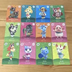 あつまれどうぶつの森　amiiboカード第5段