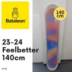 2025年最新】バタレオン 板の人気アイテム - メルカリ