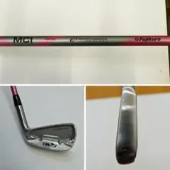 フジクラ MCI プラクティス やわらかシャフト 練習用アイアン 7番 