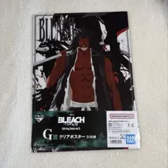 BLEACH 一番くじ 千年血戦篇 G賞 クリアポスター 更木剣八