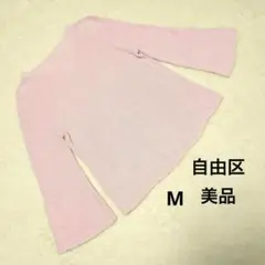 【美品】自由区 ジユウク ガーリーピンク 七分袖　ニットM