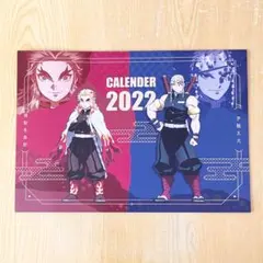 2026年最新】鬼滅の刃カレンダー2022の人気アイテム - メルカリ