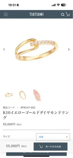 ジュエリーツツミK10ホワイトゴールドダイヤモンドネックレス ホース