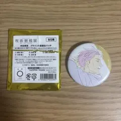 呪術廻戦展 渋谷事変 原画缶バッジ 七海建人 - メルカリ