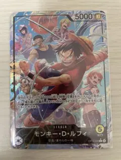 神の島の冒険　モンキー・D・ルフィ L リーダー　パラレル