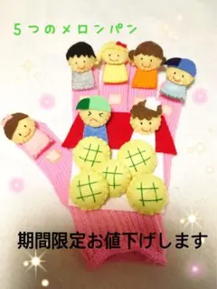 くう様 リクエスト 2点 まとめ商品